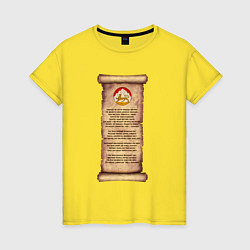 Женская футболка Гимн Осетии