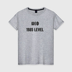 Женская футболка Шеф 1985 level