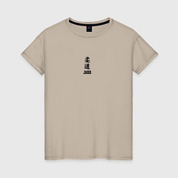 Женская футболка Дзюдо иероглиф на спине