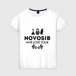 Женская футболка Novosib: we love you