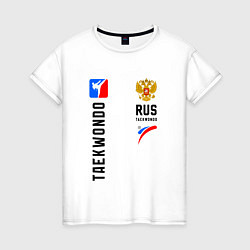 Женская футболка Тхэквондо сборная