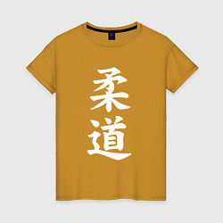 Женская футболка Дзюдо символ