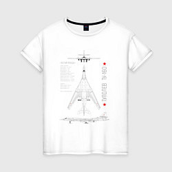 Женская футболка Ту-160 белый лебедь