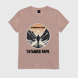 Футболка хлопковая женская Скандинавская ходьба парк татышева, цвет: пыльно-розовый