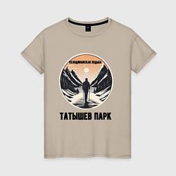 Женская футболка Скандинавская ходьба парк татышева