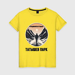 Женская футболка Скандинавская ходьба парк татышева