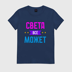 Женская футболка Света всё может