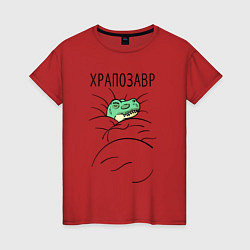 Женская футболка Храпозавр-динозавр