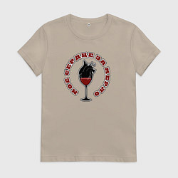 Женская футболка Сердце с вином