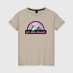 Женская футболка Пляж это моя работа