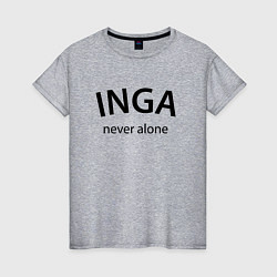 Женская футболка Inga never alone - motto