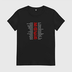 Футболка хлопковая женская Рок стили и жанры, цвет: черный