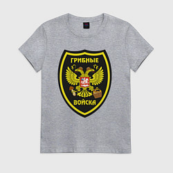 Женская футболка Грибные войска - эмблема