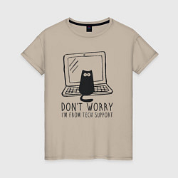 Женская футболка Dont worry im from tech support