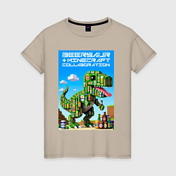 Женская футболка Кубический пивозавр ai art