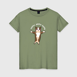 Женская футболка Хэппи хэппи - кот мем
