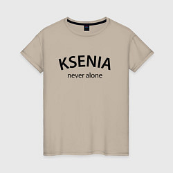 Женская футболка Ksenia never alone - motto