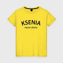 Футболка хлопковая женская Ksenia never alone - motto, цвет: желтый