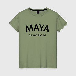 Женская футболка Maya never alone- motto