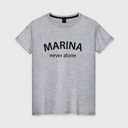 Женская футболка Marina never alone - motto