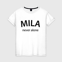 Женская футболка Mila never alone - motto