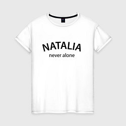 Женская футболка Natalia never alone - motto