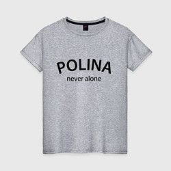 Женская футболка Polina never alone - motto