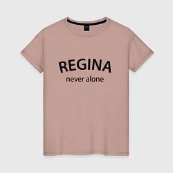 Женская футболка Regina never alone - motto