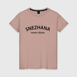 Женская футболка Snezhana never alone - motto
