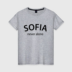 Женская футболка Sofia never alone - motto