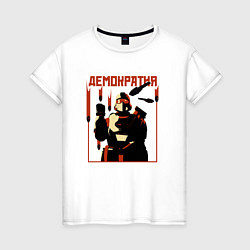 Женская футболка Helldivers 2 - демократия