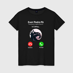 Женская футболка Енот pedro is calling