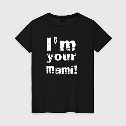 Женская футболка Риа Рипли - Im Your Mami