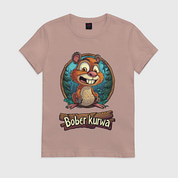 Футболка хлопковая женская Польский бобер курва, цвет: пыльно-розовый