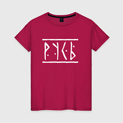 Женская футболка Русь - рунический шрифт