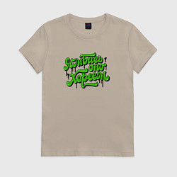 Женская футболка Ямбись оно хореем