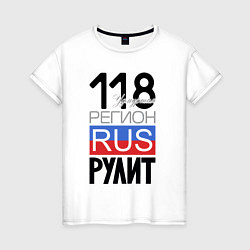 Женская футболка 118 - Удмуртская республика