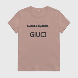 Женская футболка Бабушка подарила gluci