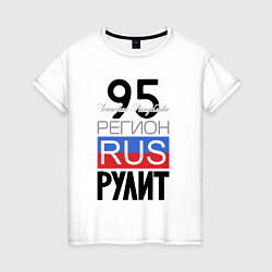 Женская футболка 95 - Чеченская Республика