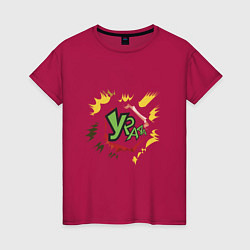 Женская футболка Взрывное разноцветное ура