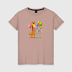 Женская футболка Радостный жираф с воздушными шарами