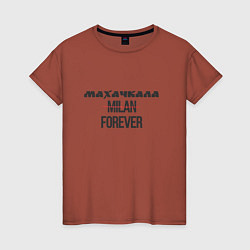 Футболка хлопковая женская Махачкала forever, цвет: кирпичный