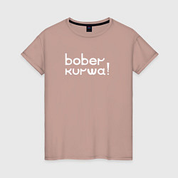 Женская футболка Bober kurwa wht