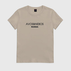 Футболка хлопковая женская Avos nebos, цвет: миндальный
