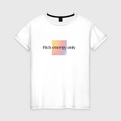 Женская футболка Градиент с аффирмацией только энергия богатства