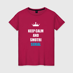 Женская футболка Keep calm and смотри сериал
