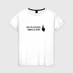 Женская футболка Мой плейлист на 100 процентов к-поп