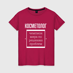 Женская футболка Косметолог чемпион мира