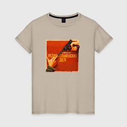 Женская футболка Министерство неджентльменских дел