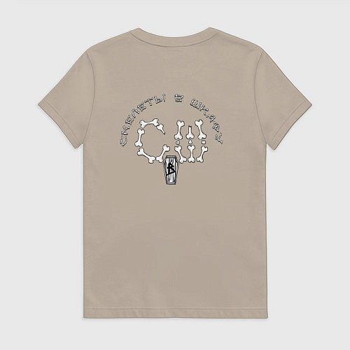 Женская футболка Ангелы и демоны - Скелеты в шкафу / Миндальный – фото 2